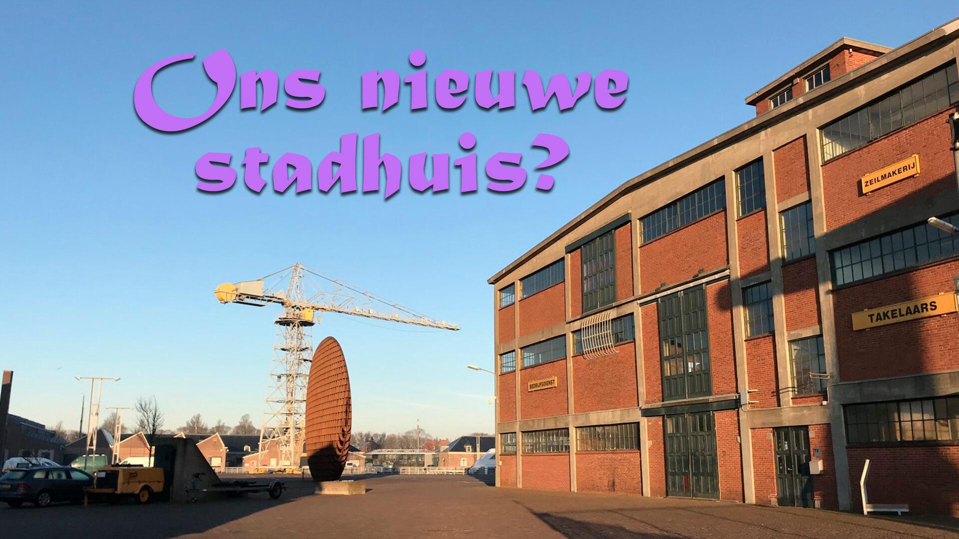 Afsluiten Stadhuis dossier belangrijker dan kwaliteit van de oplossing?